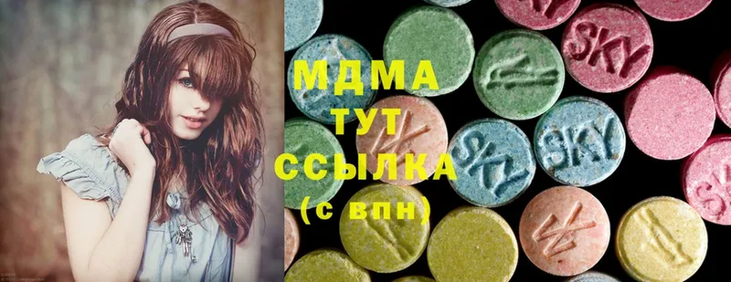 MDMA VHQ  Джанкой 